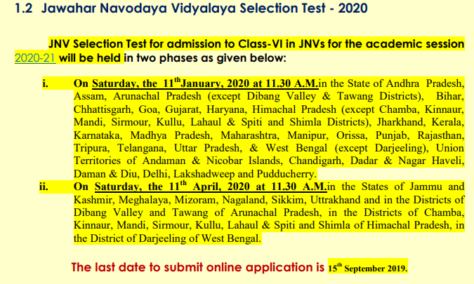 Navodaya Vidyalaya Class 6 Entrance Exam Admit Card 2020