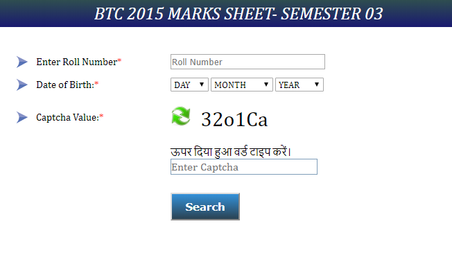 UP D.El.Ed 3rd Sem Result 2019