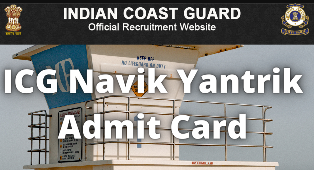 Indian Coast Guard GD/DB Admit Card 2021
