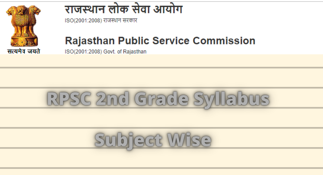 RPSC 2nd Grade Teacher Syllabus Pdf