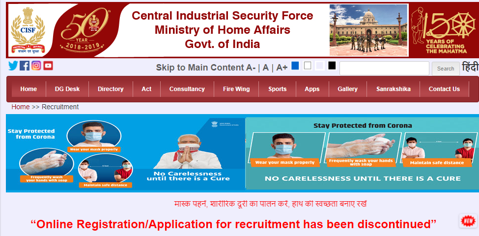 CISF ASI Recruitment 2021