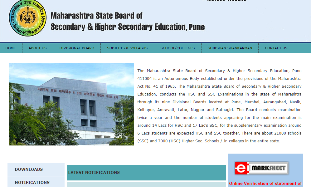 Maharashtra Board 12th Revaluation Form 2021