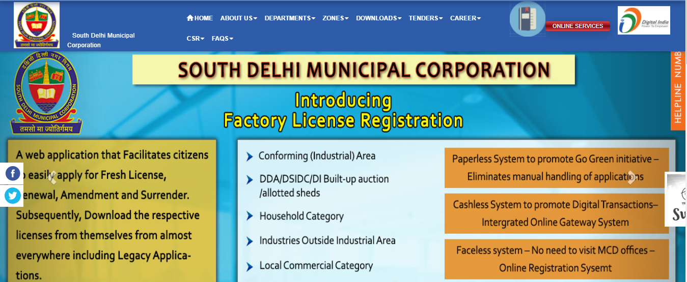 SDMC Merit List for Nursery Teacher 2021 Recruitment