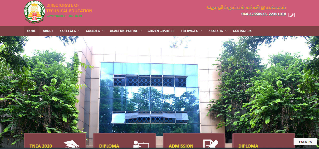 TNDTE COA Online Application Form January 2021