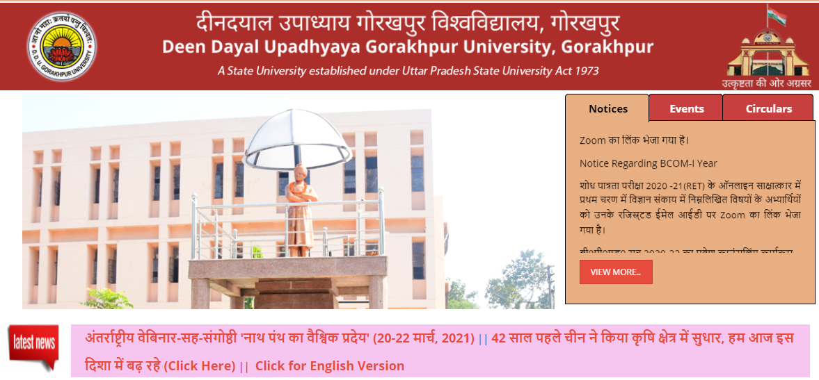 DDUGU B.Com 3rd year Time Table 2021