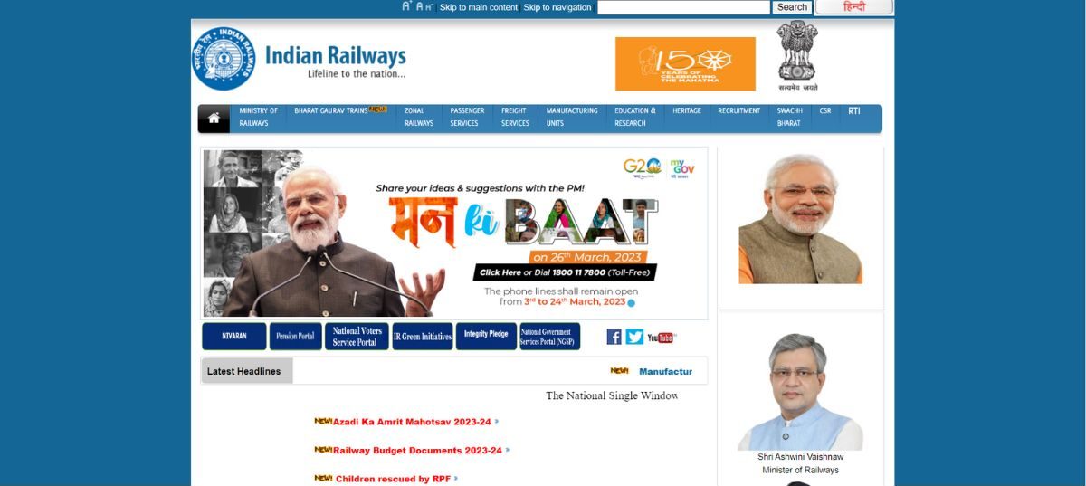 RRB COMMERCIAL APPRENTICE CUT OFF