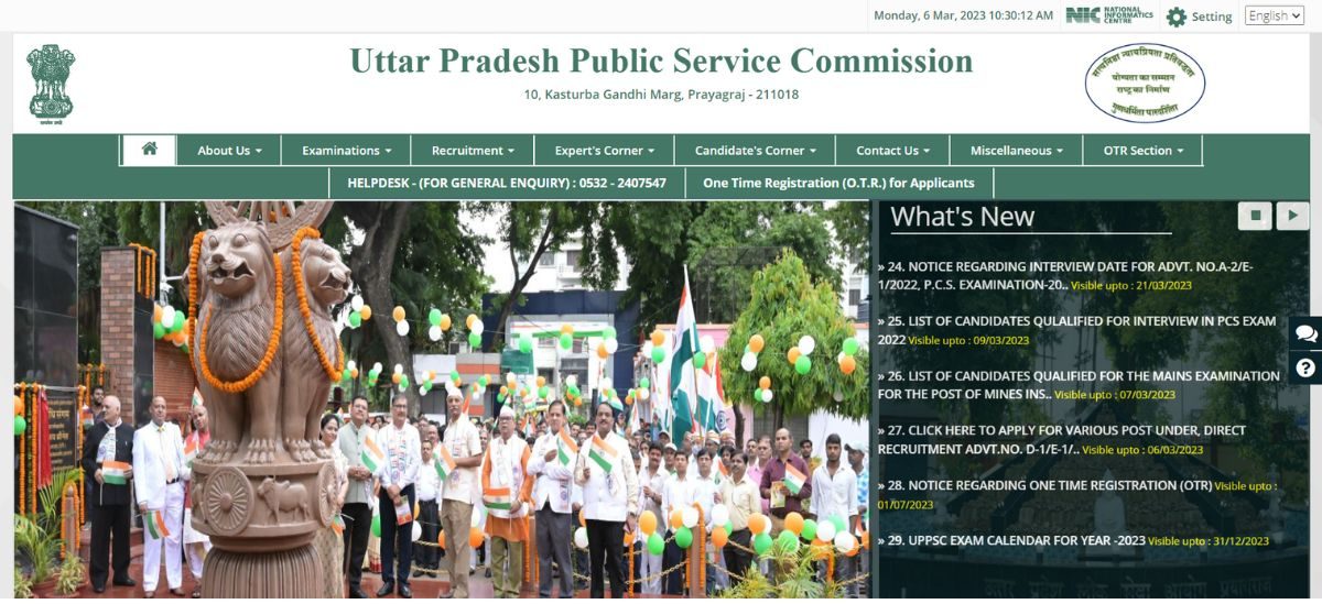 UPPSC RANGE FOREST OFFICER ANSWER KEY