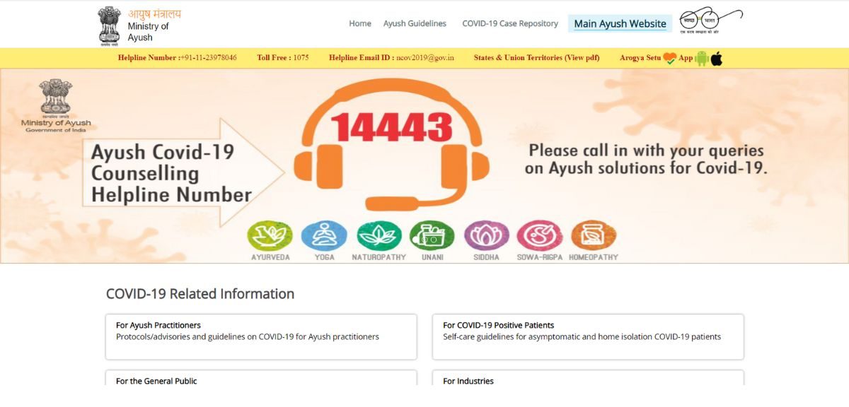 AYUSH NET APPLICATION FORM