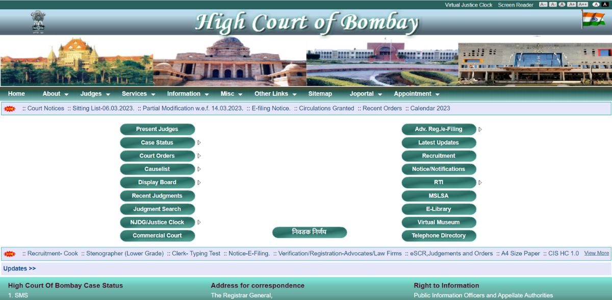 BOMBAY HIGH COURT CLERK ADMIT CARD