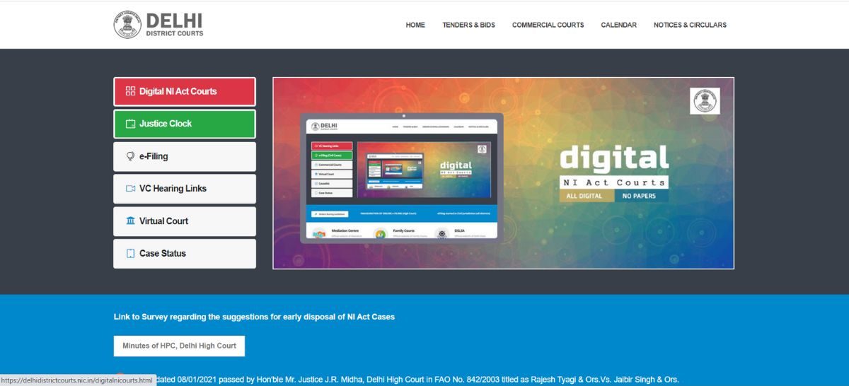 DELHI DISRTICT COURT PERSONAL ASSISTANT ADMIT CARD