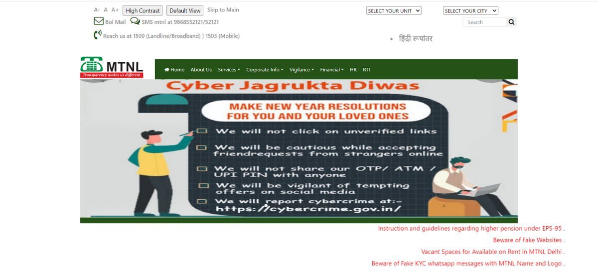 MTNL ASSISTANT MANAGER RESULT