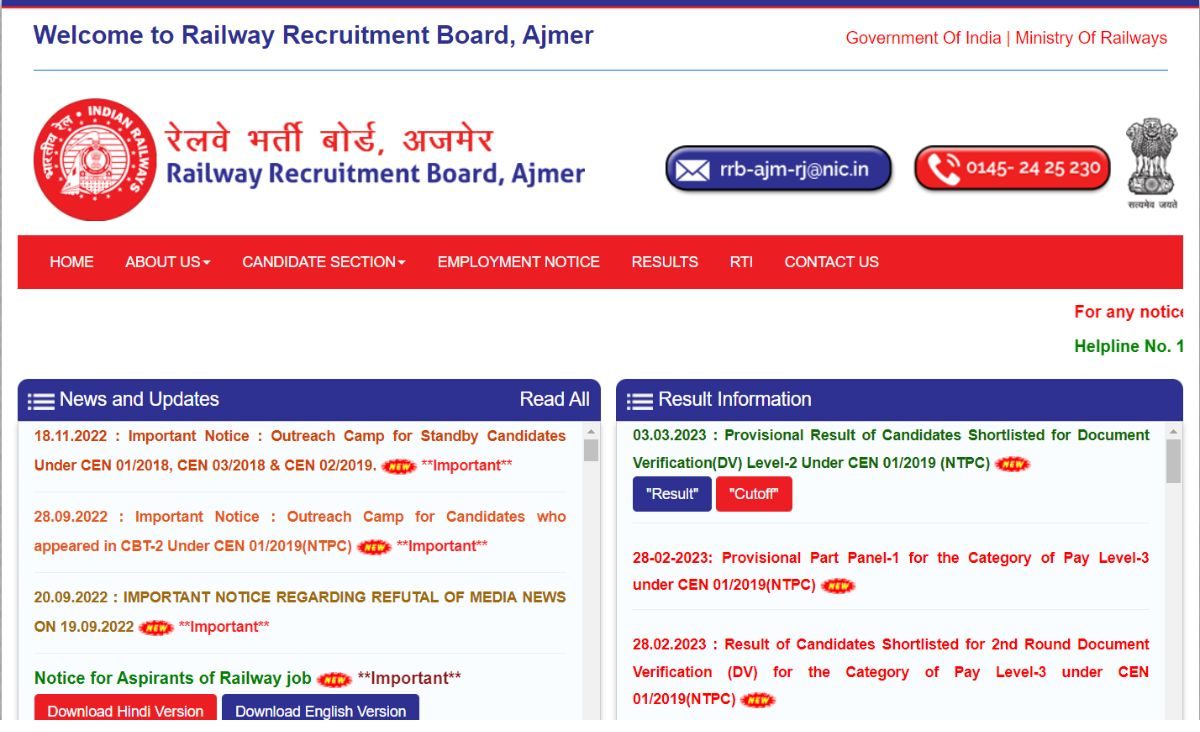 RRB AJMER ALP RECRUITMENT
