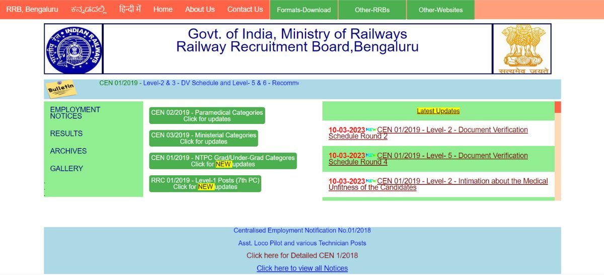 RRB BANGALORE ALP RECRUITMENT