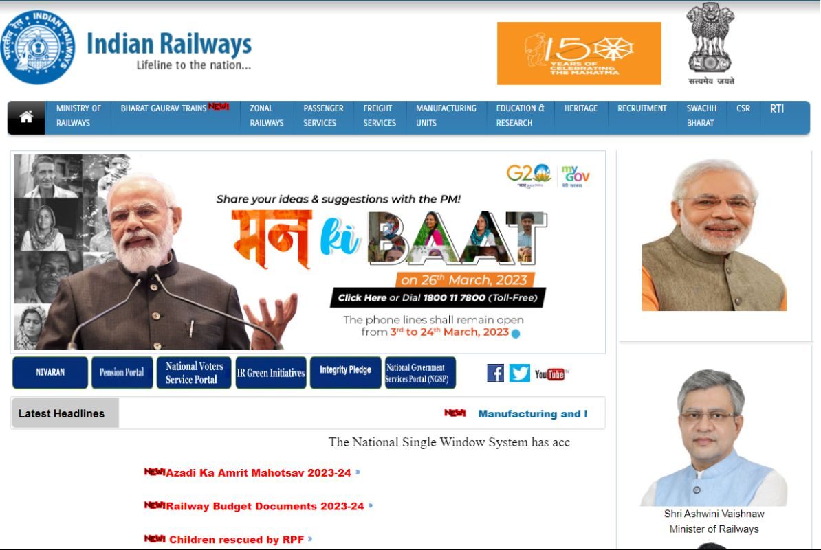 RRB JE ANSWER KEY
