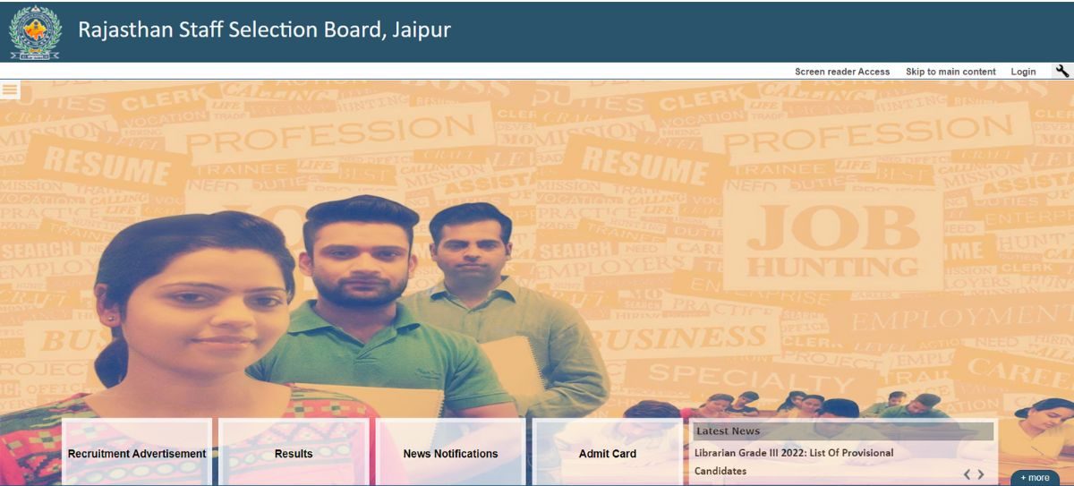 RSMSSB LIBRARIAN ADMIT CARD