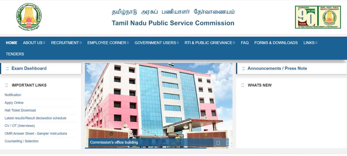 TNPSC GROUP 1 PREVIOUS YEAR QUESTION PAPERS