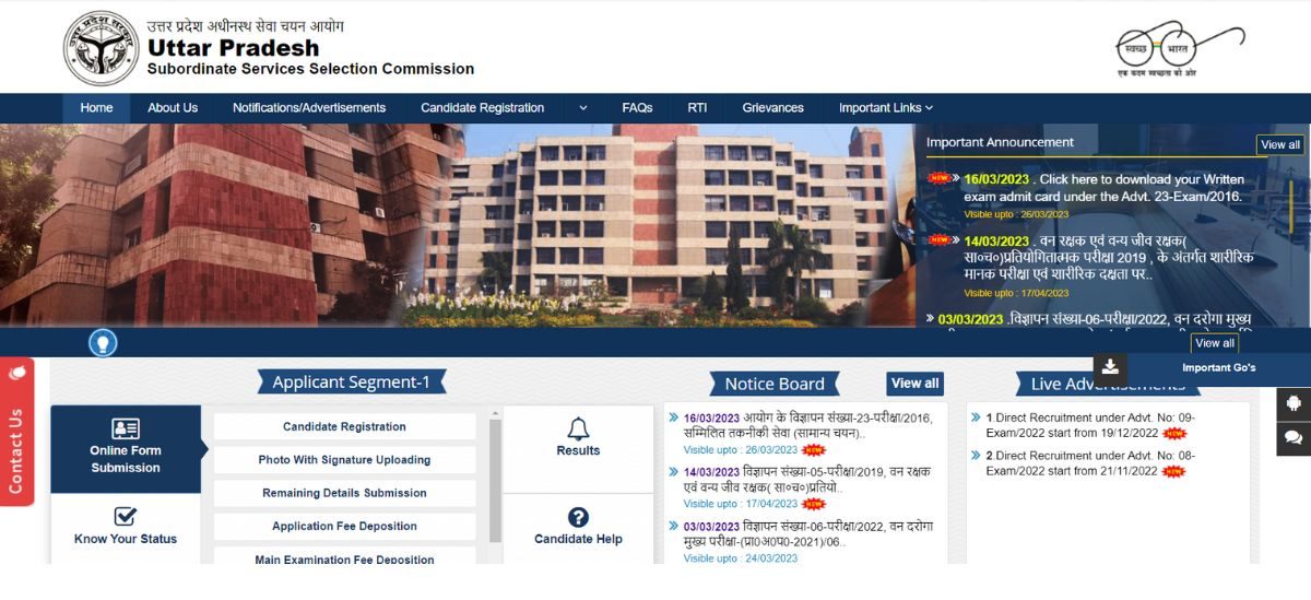 UPSSSC JUNIOR ENGINEER ADMIT CARD