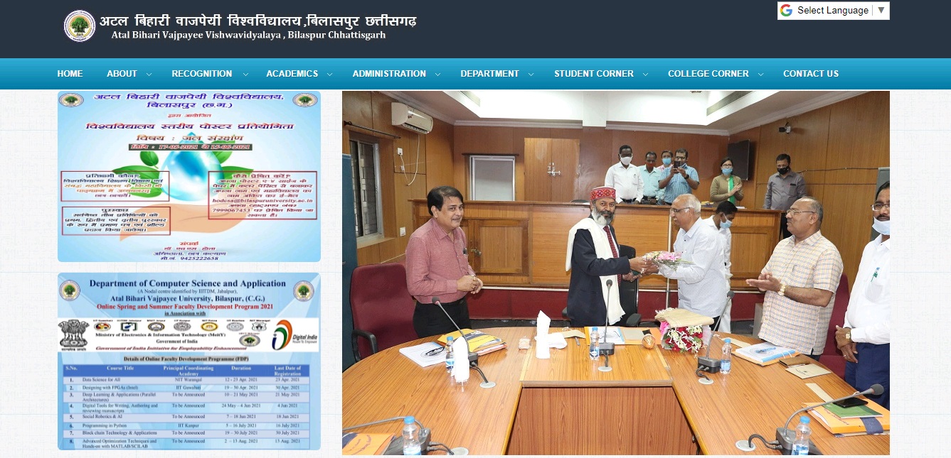 ABVV B.Com 3rd year Time Table