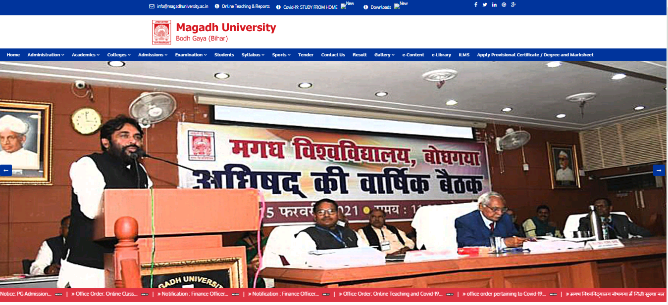Magadh University B.Com 3rd year Time Table