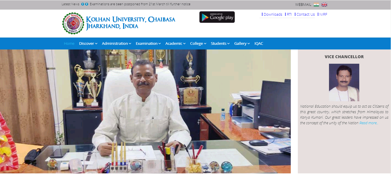 Kolhan University BA 3rd Year Time Table 2021