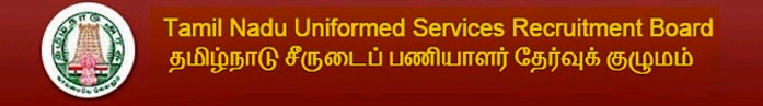 TNUSRB Constable Hall Ticket 2021