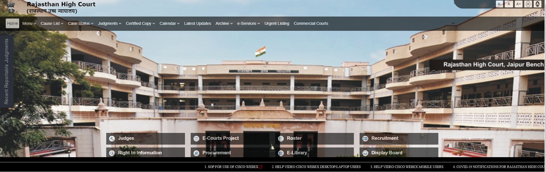 Rajasthan HC Group D Recruitment 2021