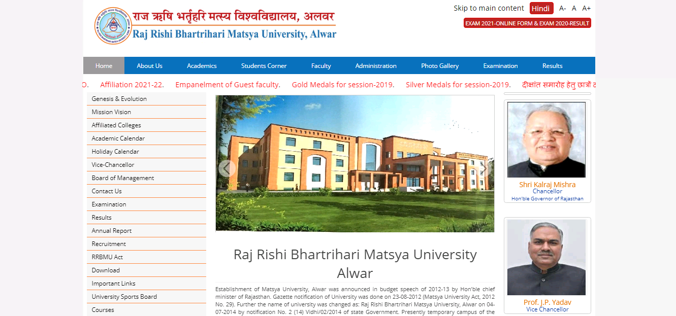 RRBMU B.Com 3rd year Time Table 2021