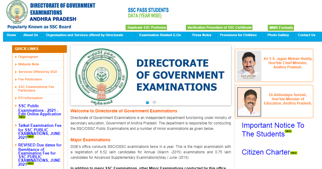 BSEAP SSC Result 2021