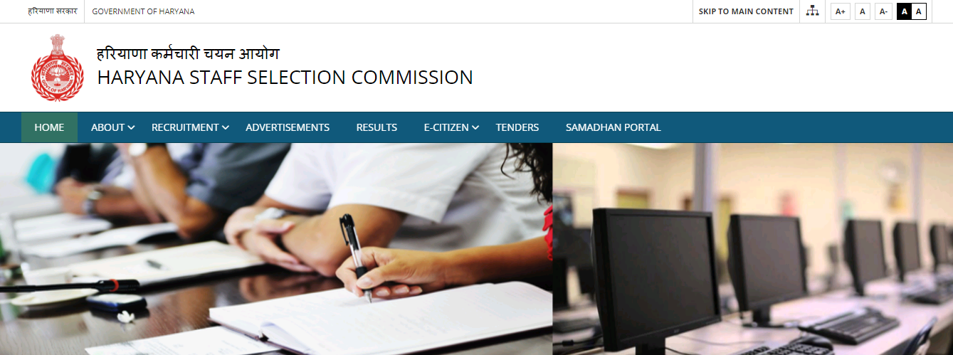 HSSC Group D Admit Card/ Exam Date 2021