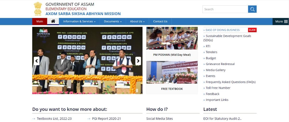 ASSAM TET RESULT