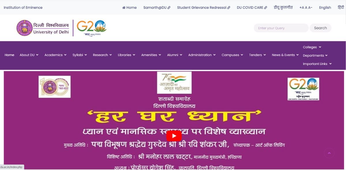 DU BA PART 3rd YEAR RESULT NC REGULAR