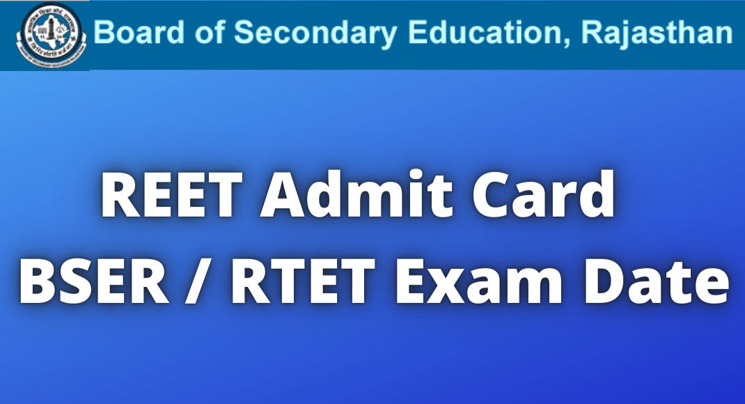 REET Admit Card 2021 