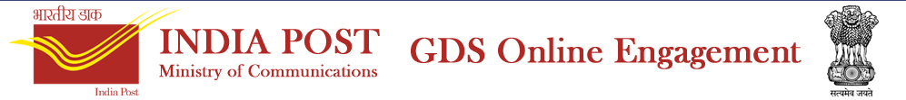 GDS Recruitment 2021