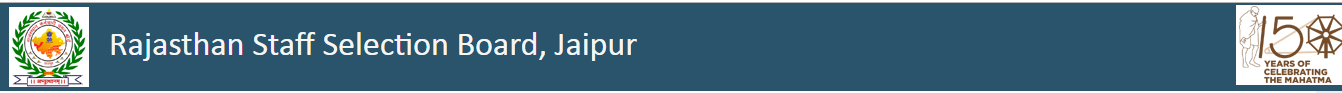 RSMSSB Agriculture Supervisor Admit Card 2021