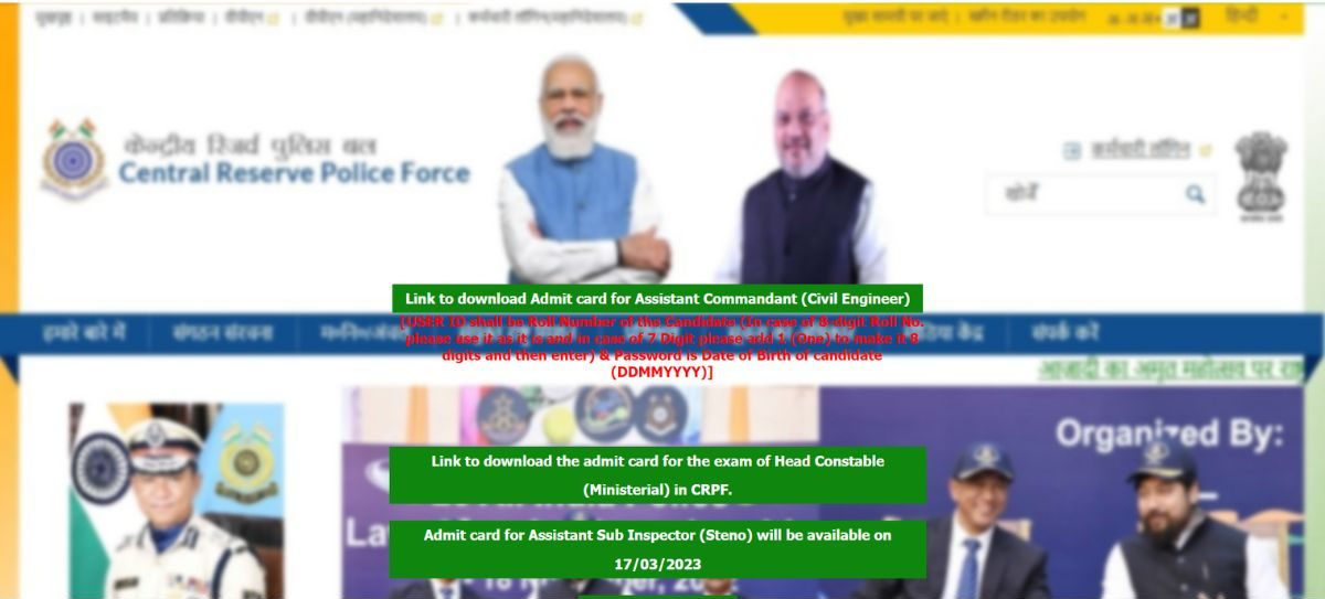 CRPF CONSTABLE RECRUITMENT