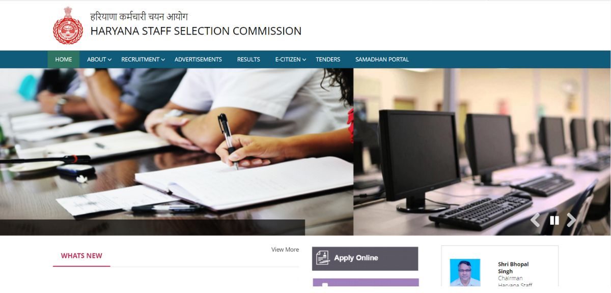 HARYANA POLICE CONSTABLE ADMIT CARD
