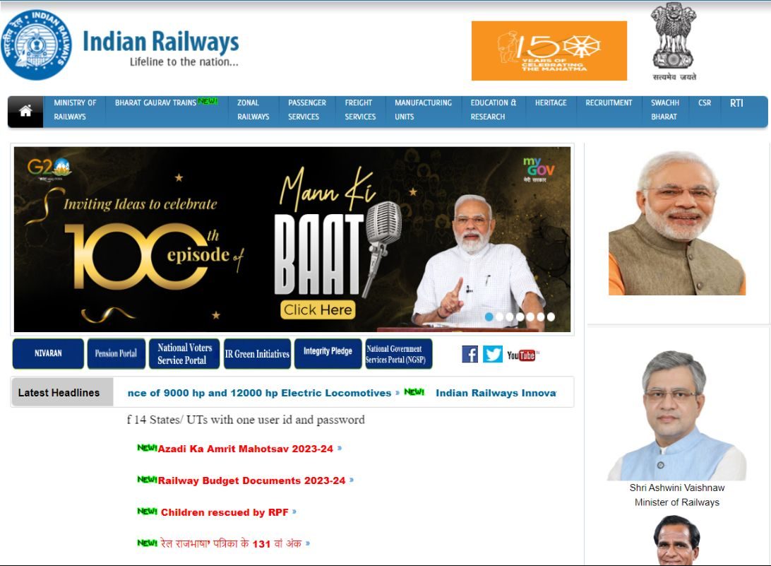 RRB SSE RESULT