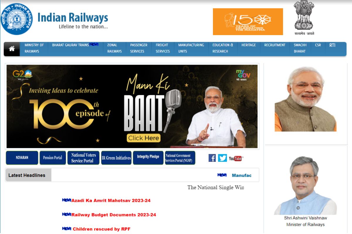 RRB TC RESULT