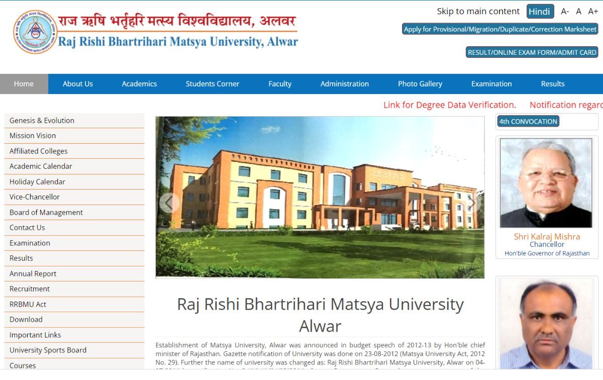 RRBMU BA 2nd YEAR TIME TABLE