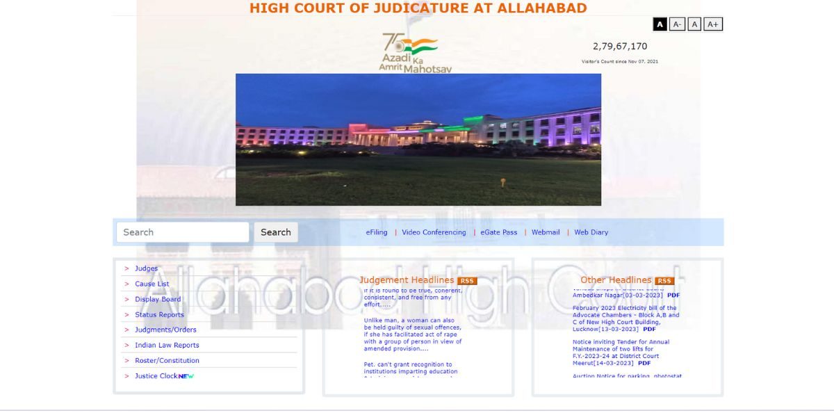 ALLAHABAD HIGH COURT RECRUITMENT