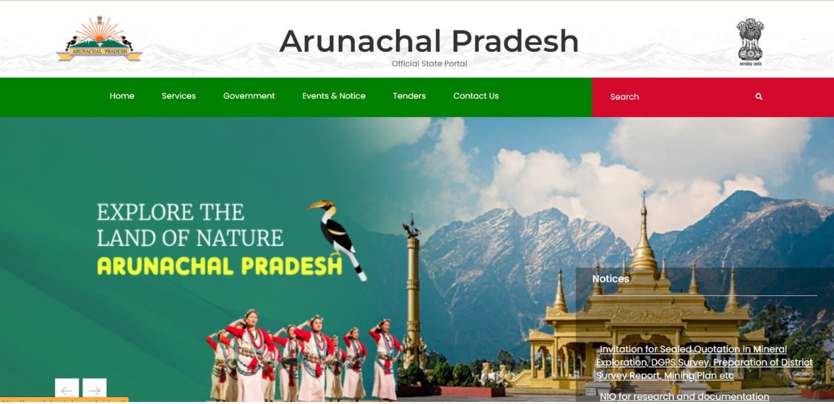 ARUNACHAL PRADESH TET APPLICATION FORM