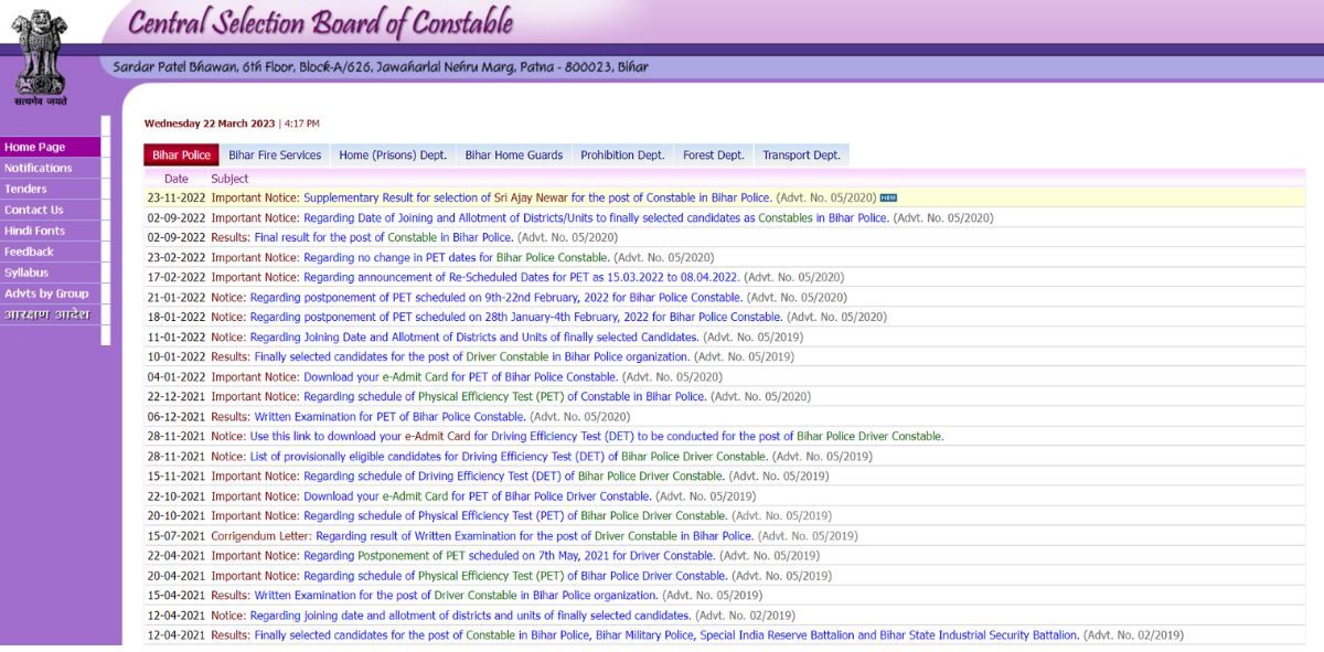 BIHAR POLICE CONSTABLE ANSWER KEY