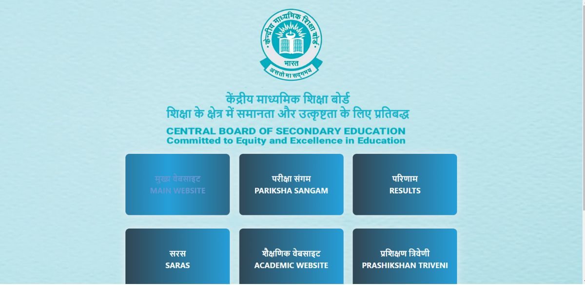 CBSE BOARD 10th 12th PRIVATE EXAM FORM