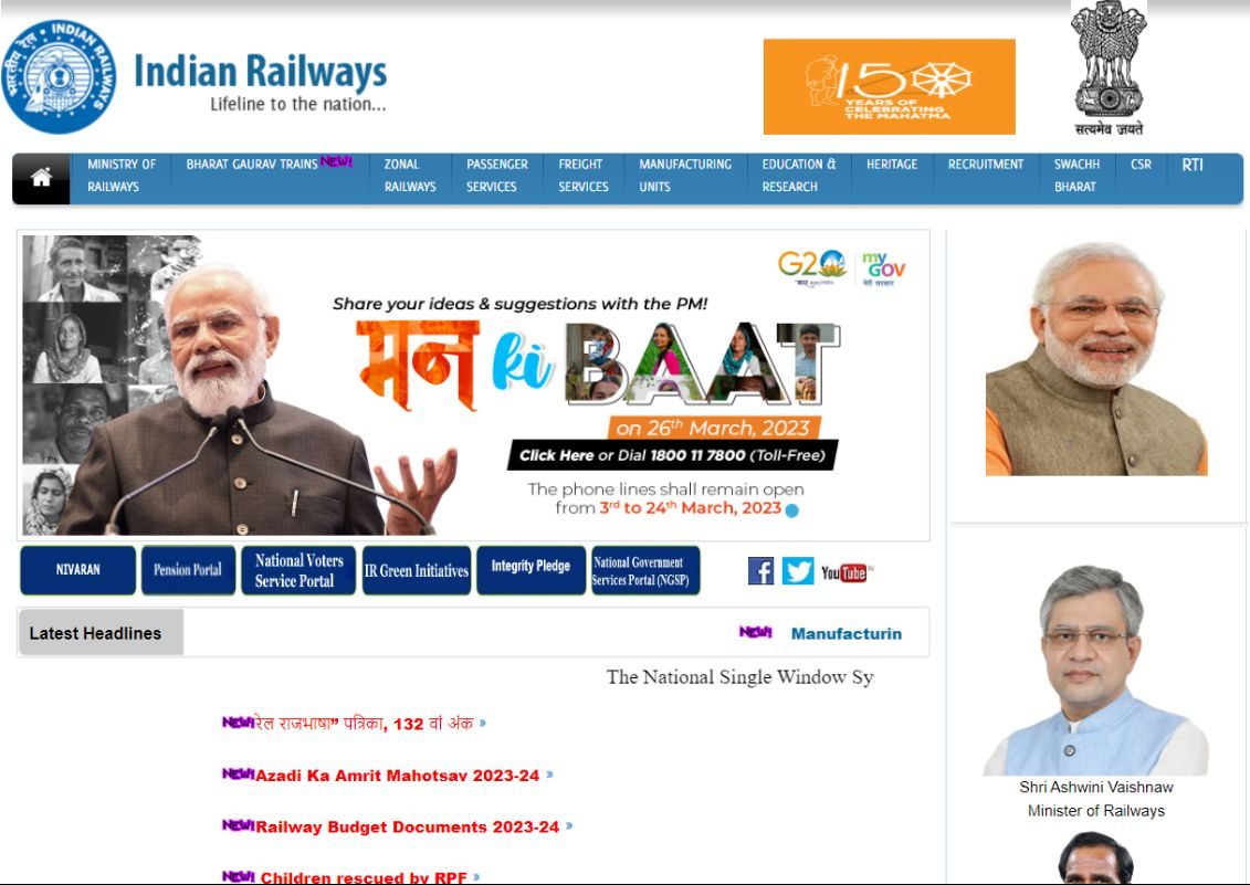 RRB RAILWAY JUNIOR ENGINEER