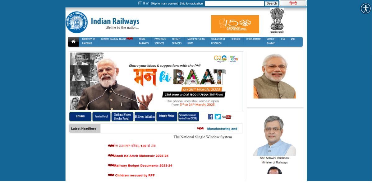RRB TC ADMIT CARD