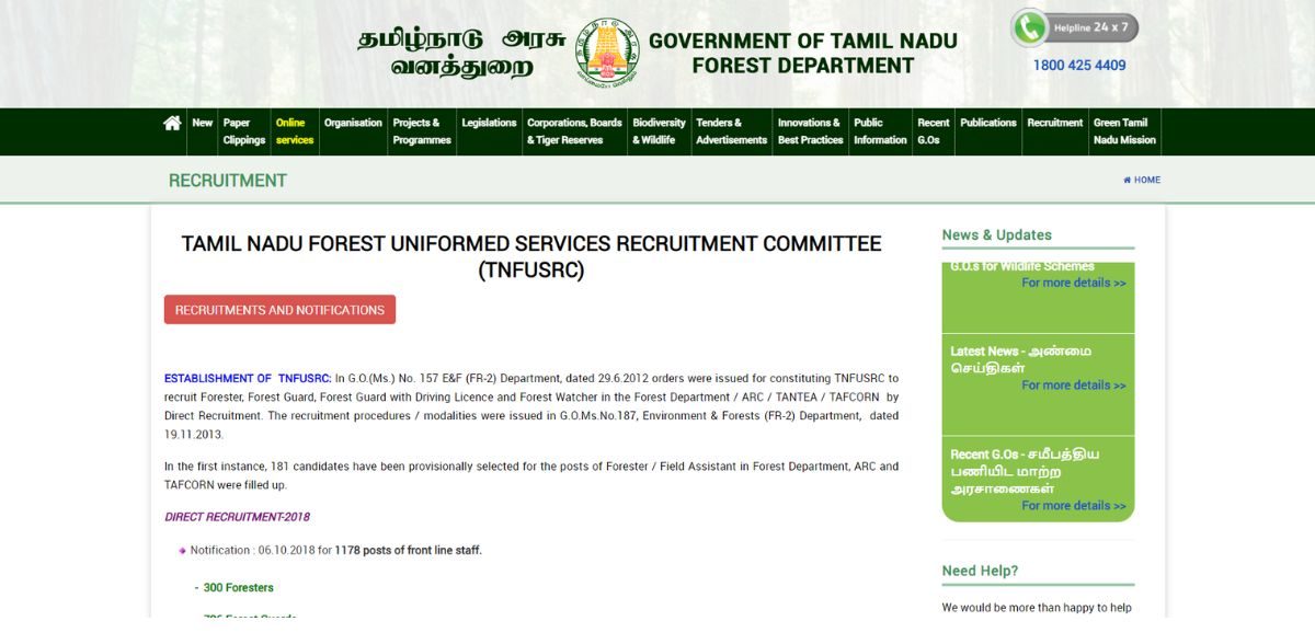 TN FOREST GUARD RESULT