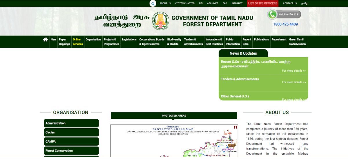 TNFUSRC HALL TICKET