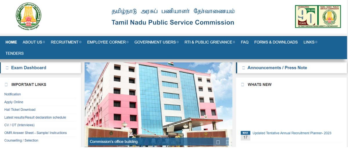 TNPSC GROUP 1 SYLLABUS