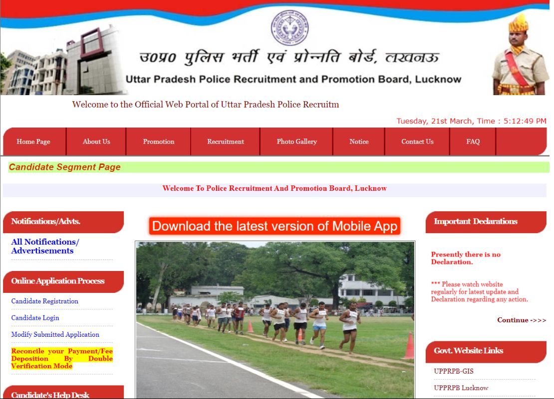 UP POLICE CONSTABLE SYLLABUS