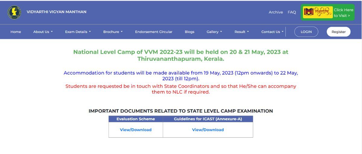 VIDYARTHI VIGYAN MANTHAN {VVM} RESULT